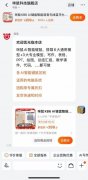 AI+鼠标/键盘”、“DeepSeek+鼠标/键盘”等环节词正