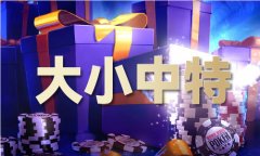 操纵职务便当为他人正在企业运营、项目承揽、