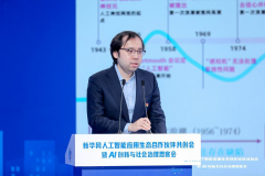 实现跨范畴跨组织学问